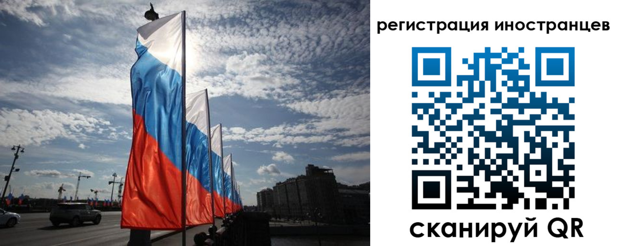 прописка в Унече