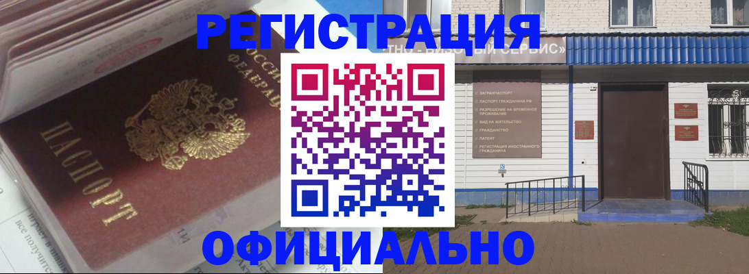 пропишу в квартире в Унече
