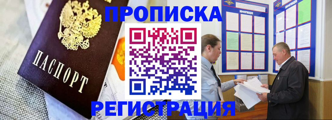 форма 3 в Унече