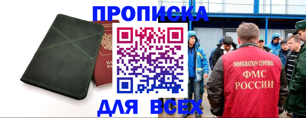 форма 3 в Унече